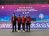 首次跨界參加摜牌比賽，王麗萍、畢文靜看到了差距 - 新浪香港
