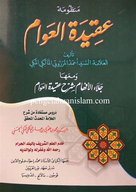 Featured image of post Terjemahan Kitab Mujarobat PDF
