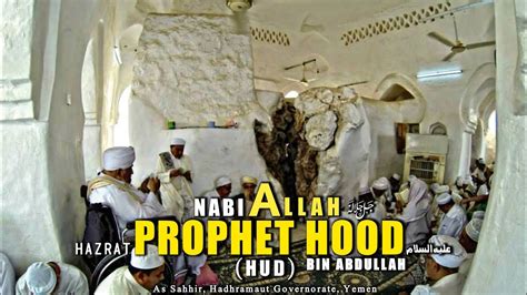 Tomb Of Prophet Hood Hud A Great Tribe Lived In The South Of Arabia
