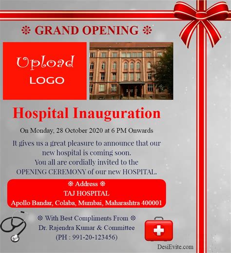 hospital-inauguration-invitation-ecard