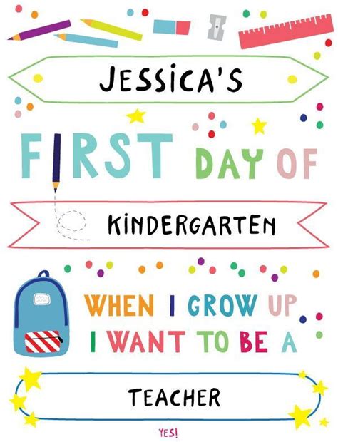 The First Day Of School Poster Is Shown With Stars And Confetti On It