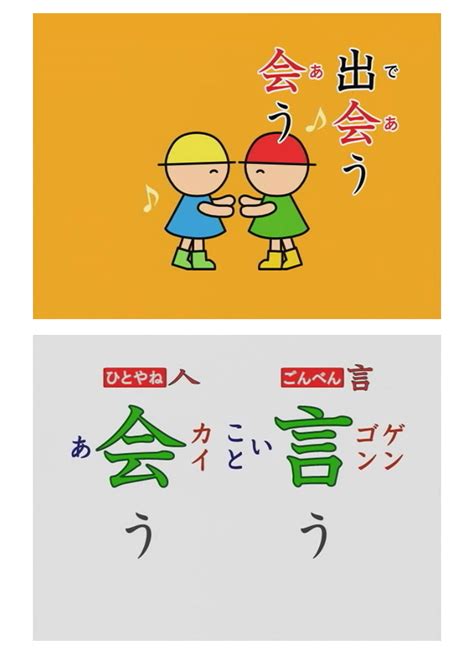Pronunciations) to use when reading chinese text, as opposed to the meanings of these chinese words in japanese (called 訓読み (kun'yomi) or 訓読 (kundoku)). 【楽天市場】おぼえちゃおう! かんじ2年生 DVD 【正規販売店 ...