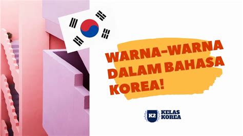 Dalam bahasa korea terdapat beberapa cara untuk mengucapkannya. WARNA-WARNA dalam BAHASA KOREA!! PART 1🇰🇷 - YouTube