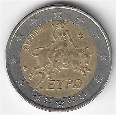 2 Euro Coin Eypo Greece Faulty Error Miss Stamping With S On Star 2002