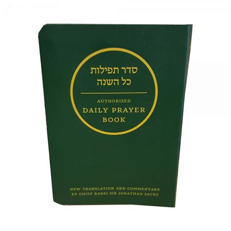 Aisenthal Judaica Books Prayer Books Siddurim Prayer Books