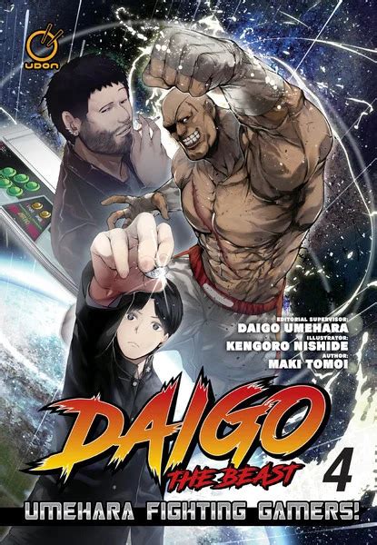 Udon Announces New Volumes Of Daigo Umehara Manga In English Volume 2