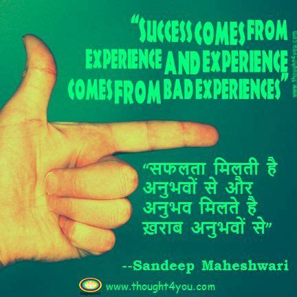 Hindi thoughts/vichar is the best site to read thoughts in hindi with their english translation and meaning. Top 10 Inspirational Sandeep Maheshwari Quotes in Hindi ...