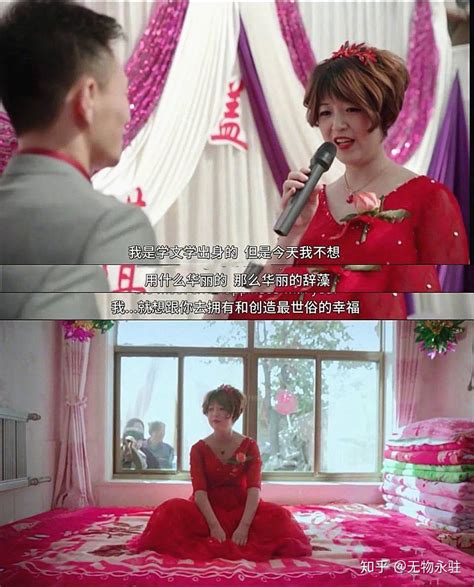 pbs高分纪录片《中国剩女》：我只是单身，不是死了 知乎