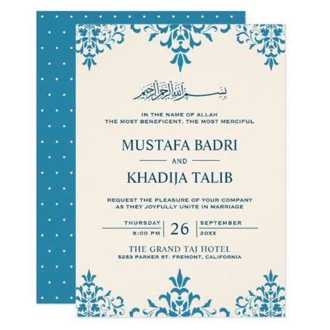 Elegant Beige And Blue Damask Islamic Wedding Invitation