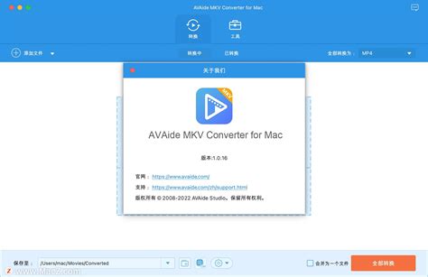 Avaide Mkv Converter For Mac Mkv视频格式转换器 哔哩哔哩