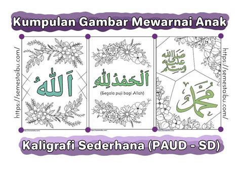 Download video azka lomba mewarnai kaligrafi gambar. Gambar Mewarnai Kaligrafi untuk Anak TK - PAUD - SD (Free ...