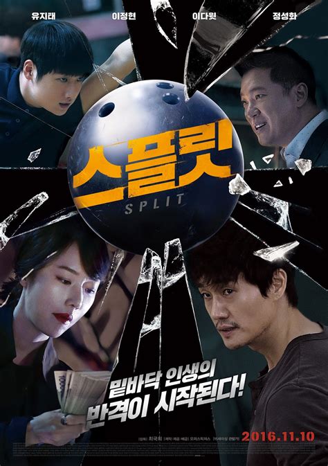 New popular korean movies, watch and download korean movies free online with english subtitles at dramacool. REVIEW FILM KOREA SPLIT (2016)