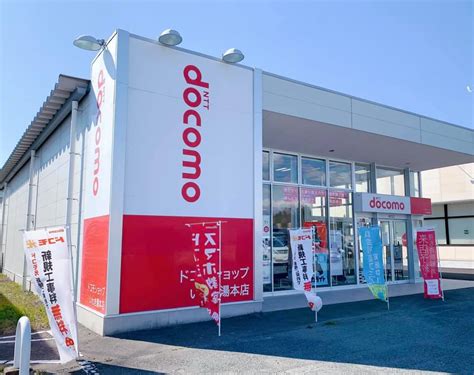 Ja また、ポップアップの表示、ブラウザ設定の変更、不要なサイトへのリダイレクト、その他通常のサイト操作の妨害を行うソフトウェアを使用して、 google adsense を導入しているサイトを読み込むこ. ドコモショップで料金プランの変更 | ソーシャルスピーカー