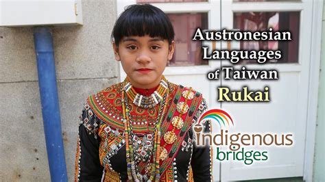 Austronesian Language Introduction Rukai Tribe Taiwan Youtube
