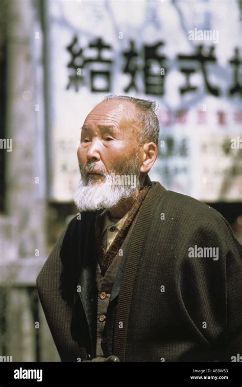 Old Japanese Man Stock Photo Alamy
