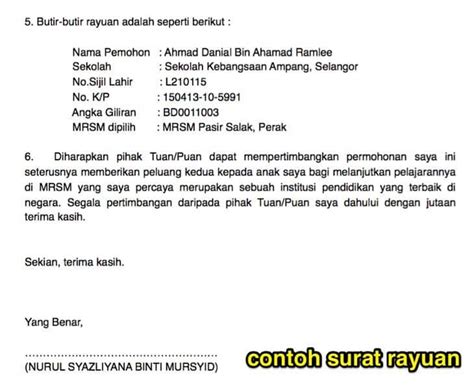 Contoh surat permohonan rayuan ke mrsm. Surat Rayuan Pertukaran Mrsm - Liga MX 6