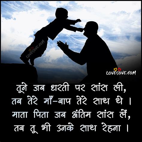 While some countries, such as the united kingdom, india and canada, also celebrate their versions of the holiday on then, others do not. Happy Fathers Day Quotes, Shayari Messages Pictures ...