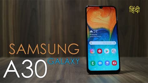 Samsung galaxy a30 android smartphone. Samsung Galaxy A30: ¿Vale la pena? (Review) - NoCreasNada