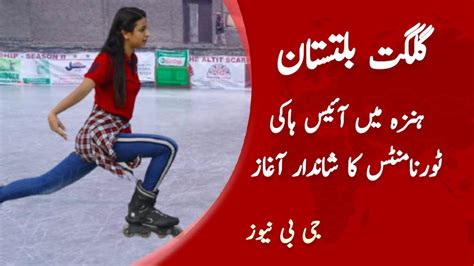 Ice Hockey Tournaments 2021 In Altit Hunza Gilgit Baltistan Gb News