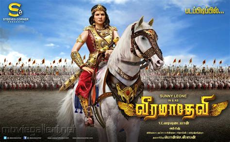 Actress Sunny Leone Veeramadevi First Look Posters