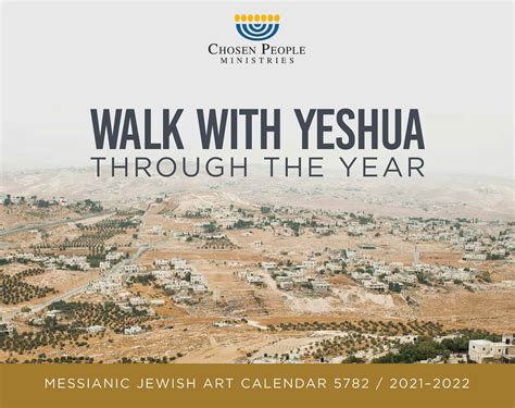 Messianic Jewish Art Calendar 57822021 2022 Chosen People Canada Store