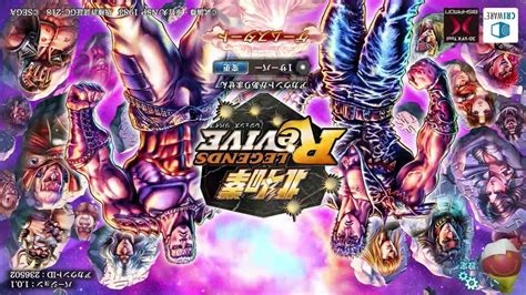 16【北斗の拳 リバイブ】緊急メンテナンスを裏技で突破法 Legendsrevive里見治 Fist Of The North Star 北斗の拳8 ガチャ 声優 北斗リヴァイブ 北斗りば