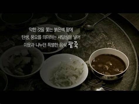 아베 정권 출범시킨 18년 정치 동지 스가 日총리 확실 move on twitter. 한국의유산 동지 - YouTube