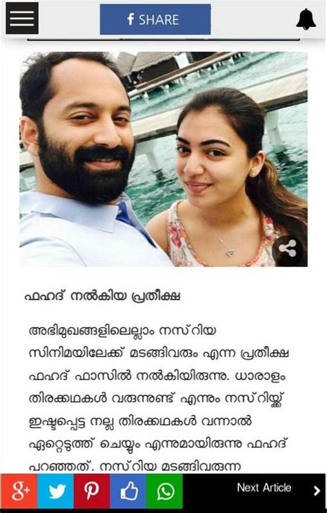 Malayalam News Paper For Android Apk Download