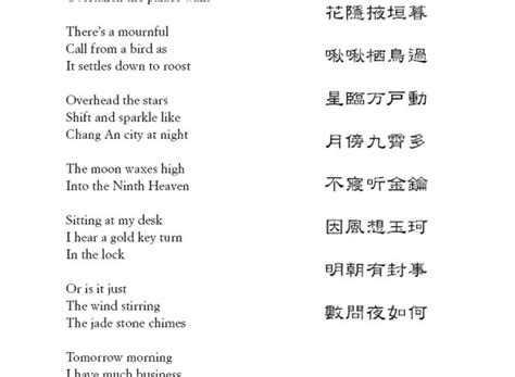 Chinese Poems