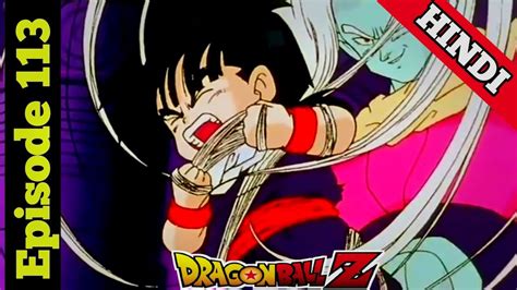 Dragon Ball Z Episode 113 In Hindi Explain By Goku Anime Explain In Hindi Youtube