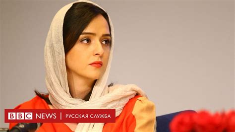 Иранская актриса отказалась ехать на Оскар из за Трампа Bbc News