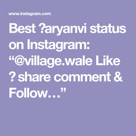 Best हaryanvi Status On Instagram Villagewale Like 👍 Share Comment