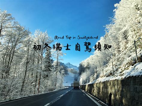 That should not come as a surprise, because the city is home an impressive here are some of the top road trip destinations in malaysia and how far it takes to get there from kuala lumpur. 【瑞士】自駕須知 Road Trip in Switzerland - bishdream
