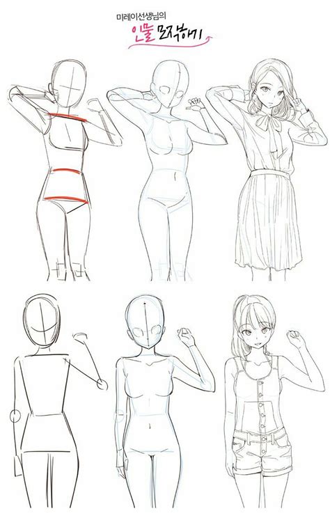 paso como dibujar personas Búsqueda de Google Manga drawing tutorials Anime drawings