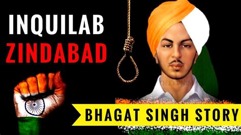Sardar Bhagat Singh Photo Werohmedia