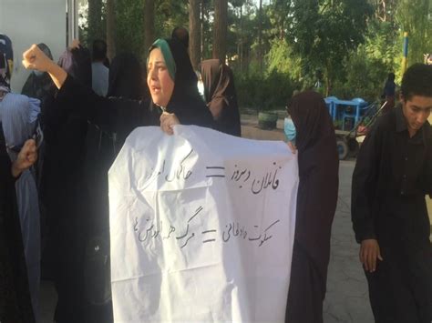 گزارش اختصاصی شفقنا افغانستان از تظاهرات گروهی از مردم هرات علیه