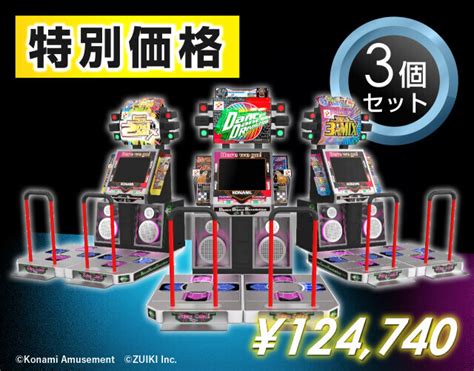 活動報告 本日19時より「dancedancerevolution Classic Mini」プロジェクトスタート！ X68000 Z｜「時を、超えた。」伝説のモンスターマシンを復活