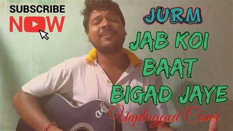 Jab Koi Baat Bigad Jaye Unplugged Cover Jurm Youtube
