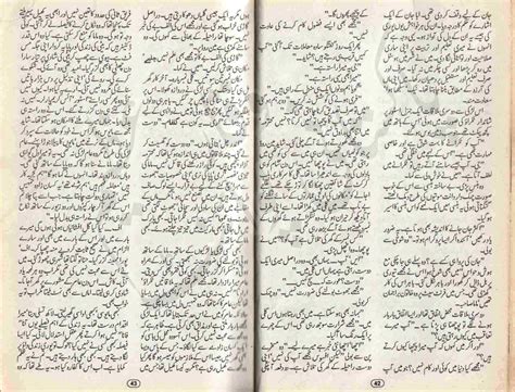Free Urdu Digests Is Dasht Me Ik Khwab Novel By Asia Razaqi Online Reading