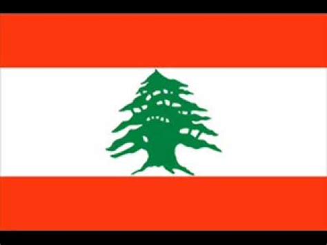 The flag of lebanon was adopted on december the 7th in 1943. Lebanese Oldies - Ya setti ya 5etiara - YouTube