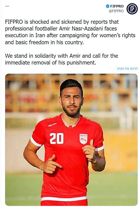 iranian soccer player to be executed after taking part in women s rights protests middle east