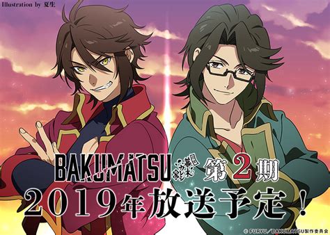 Bakumatsu Image 2455646 Zerochan Anime Image Board