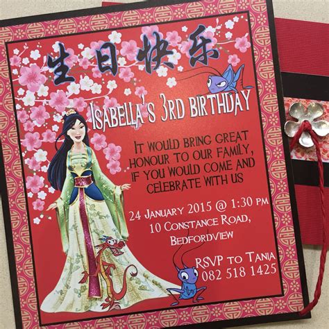 Mulan Invitation For My Daughters 3rd A Birthday She Just Loves Mulan