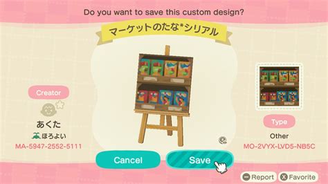 Market & Pantry Items - Animal Crossing Pattern Gallery & Custom Designs
