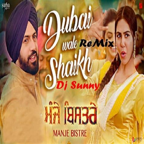 Dubai Wale Sheikh Song Lyrics Populyrics