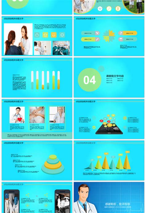 Awesome Simple Hospital Nurse Nursing Ppt Template For