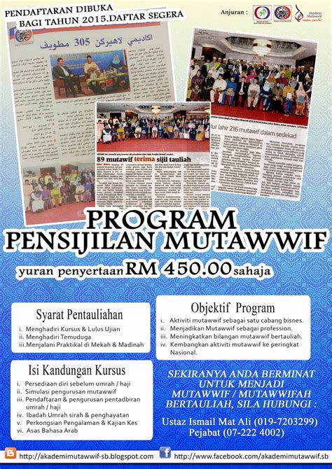 Dreamstime is the world`s largest stock photography community. Akademi Mutawwif Sdn Bhd