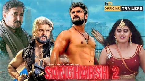 Official Trailer Sangharsh 2 Khesari Lal Yadav Megha Shree Bhojpuri Movie Youtube