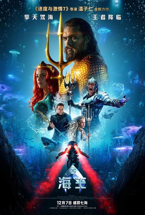 Aquaman Dvd Release Date Redbox Netflix Itunes Amazon