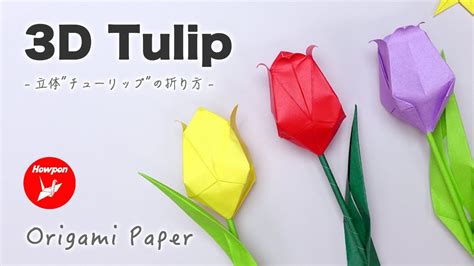How To Make A 3d Tulip By Folding Origami Paper Easy Flower Origami